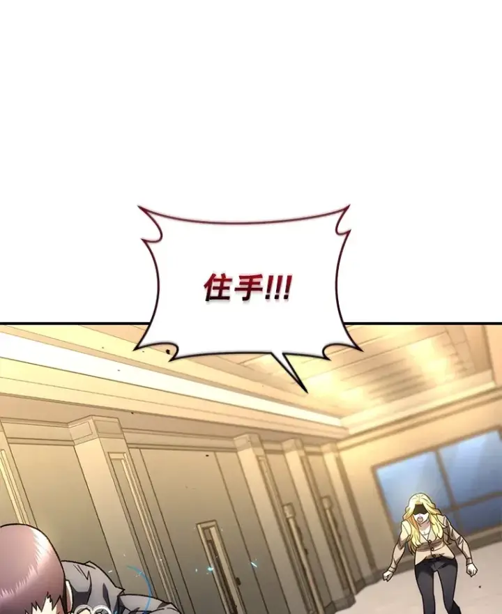 《不灭玩家的轮回》49.难解难分图35
