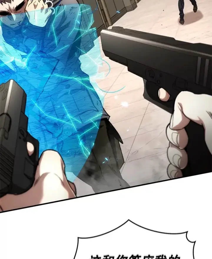《不灭玩家的轮回》49.难解难分图36