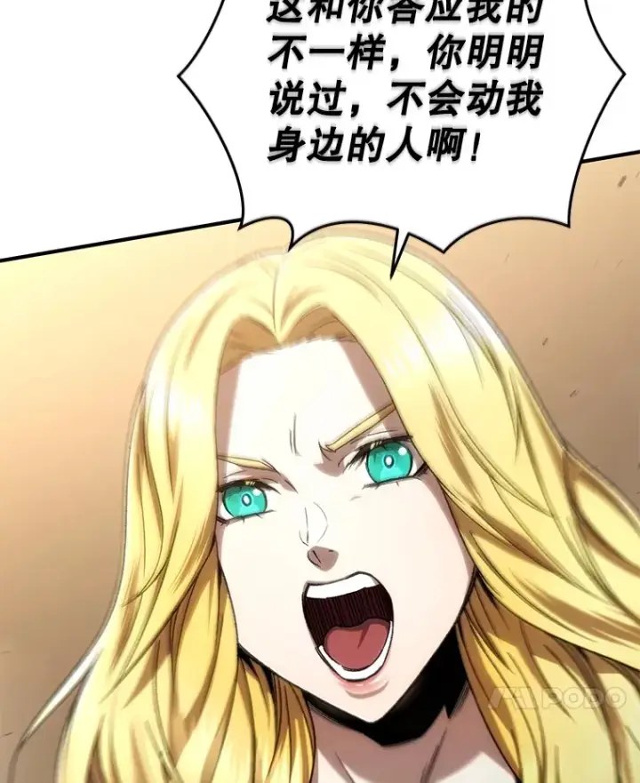 《不灭玩家的轮回》49.难解难分图37