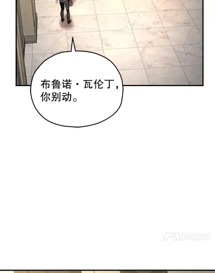 《不灭玩家的轮回》49.难解难分图51