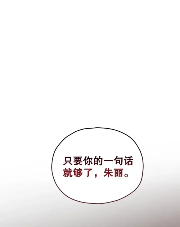 《不灭玩家的轮回》49.难解难分图56