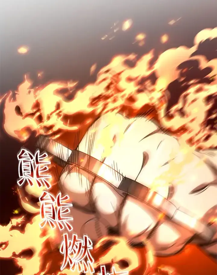 《不灭玩家的轮回》49.难解难分图57
