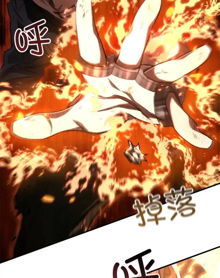 《不灭玩家的轮回》49.难解难分图59