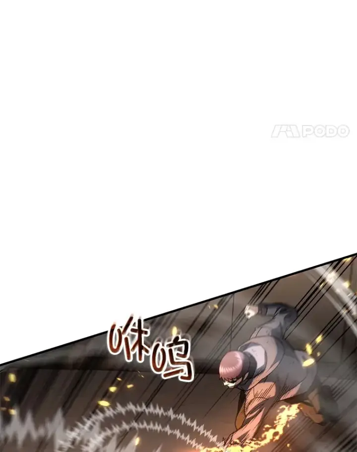《不灭玩家的轮回》49.难解难分图66