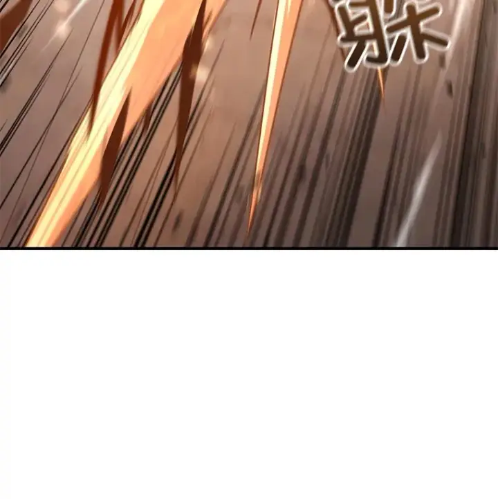 《不灭玩家的轮回》49.难解难分图71