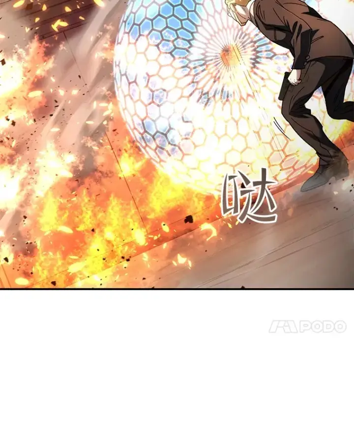 《不灭玩家的轮回》49.难解难分图73
