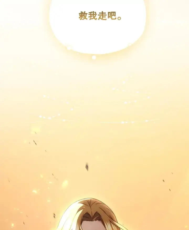 《不灭玩家的轮回》49.难解难分图79