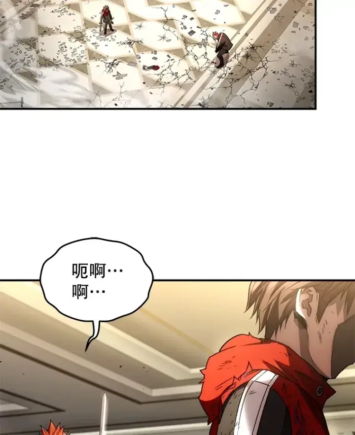 《不灭玩家的轮回》49.难解难分图85