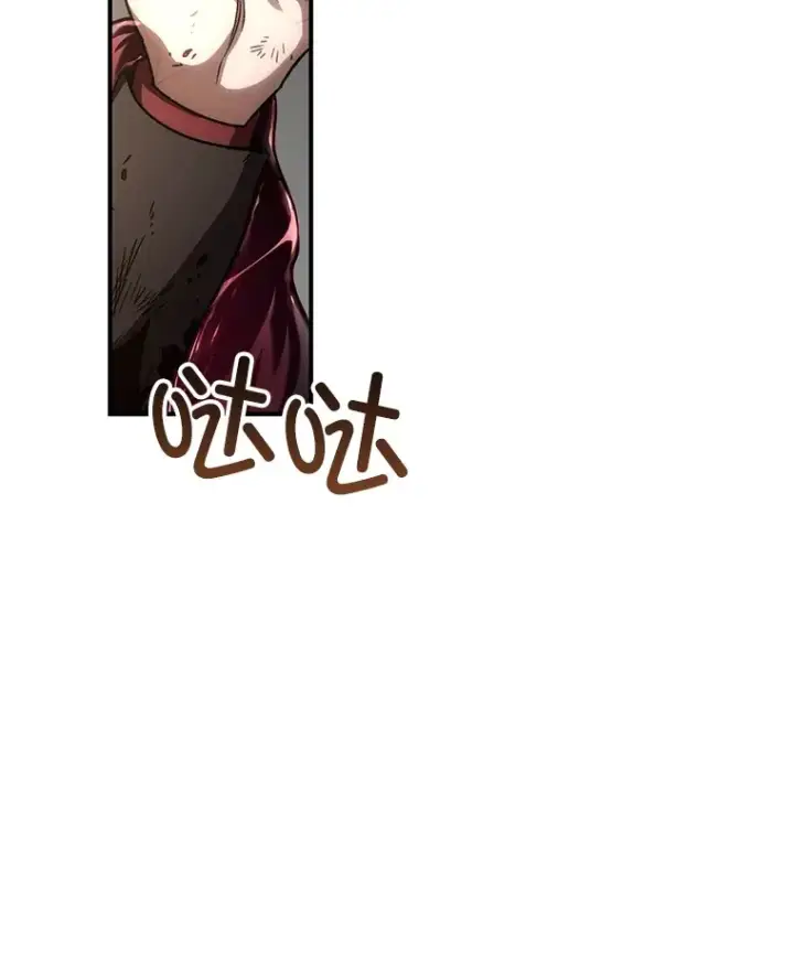 《不灭玩家的轮回》49.难解难分图87