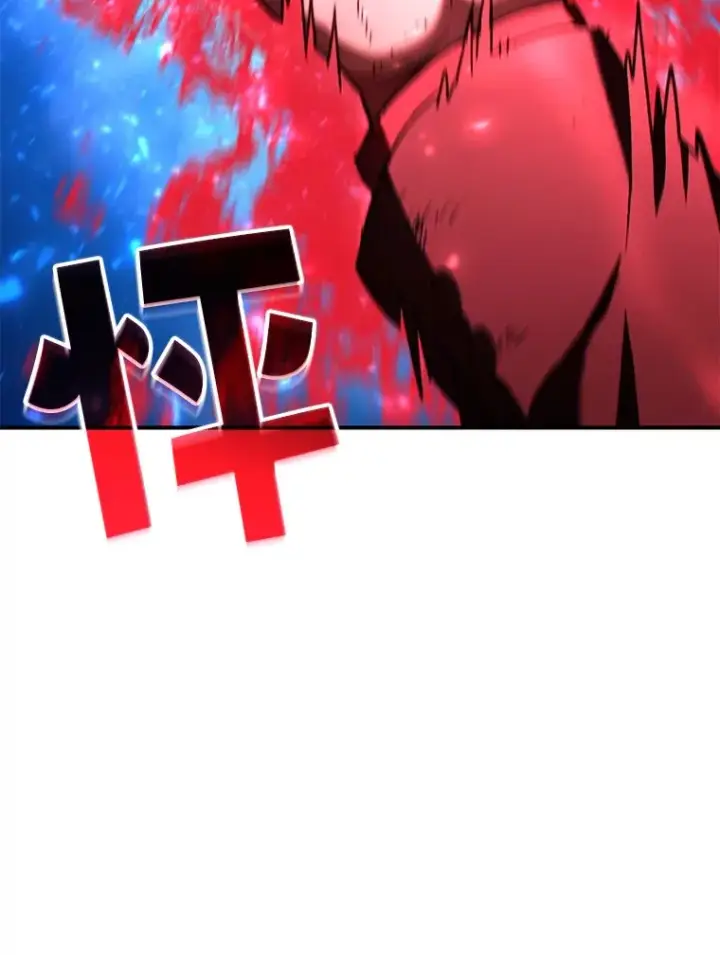 漫画《不灭玩家的轮回》50.险胜第103张图