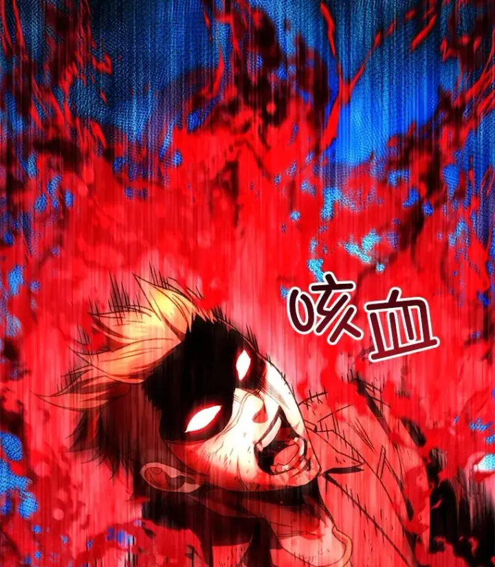 漫画《不灭玩家的轮回》50.险胜第106张图