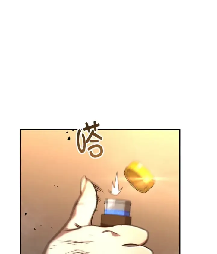 漫画《不灭玩家的轮回》50.险胜第118张图