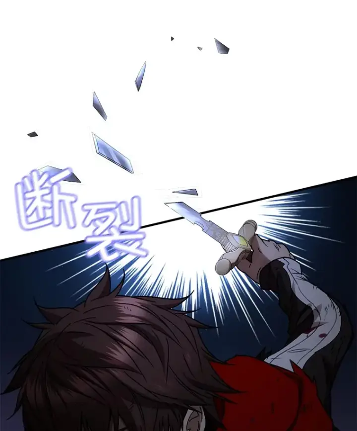 漫画《不灭玩家的轮回》50.险胜第12张图