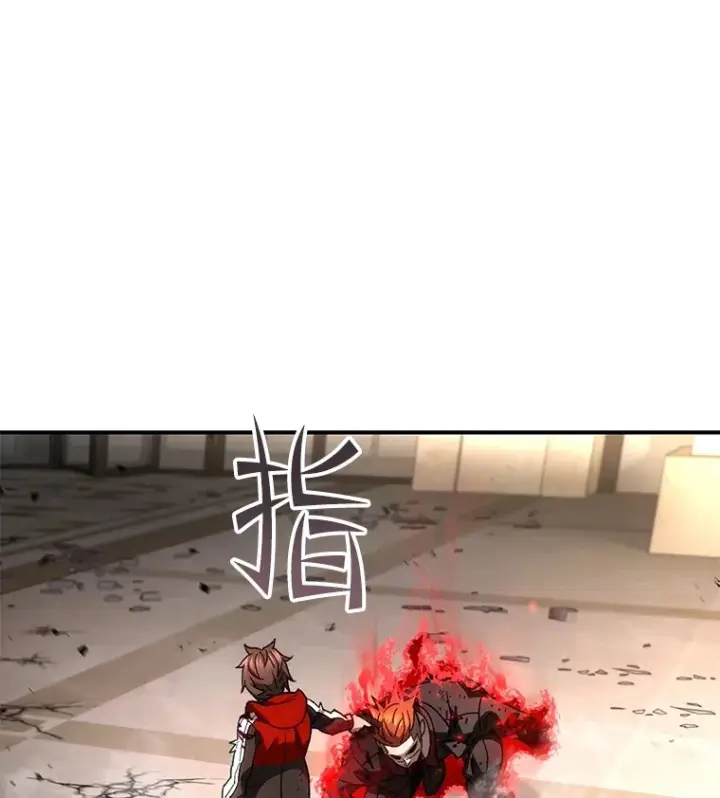 漫画《不灭玩家的轮回》50.险胜第125张图