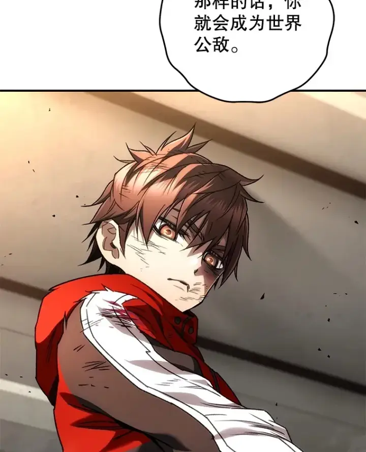 漫画《不灭玩家的轮回》50.险胜第129张图