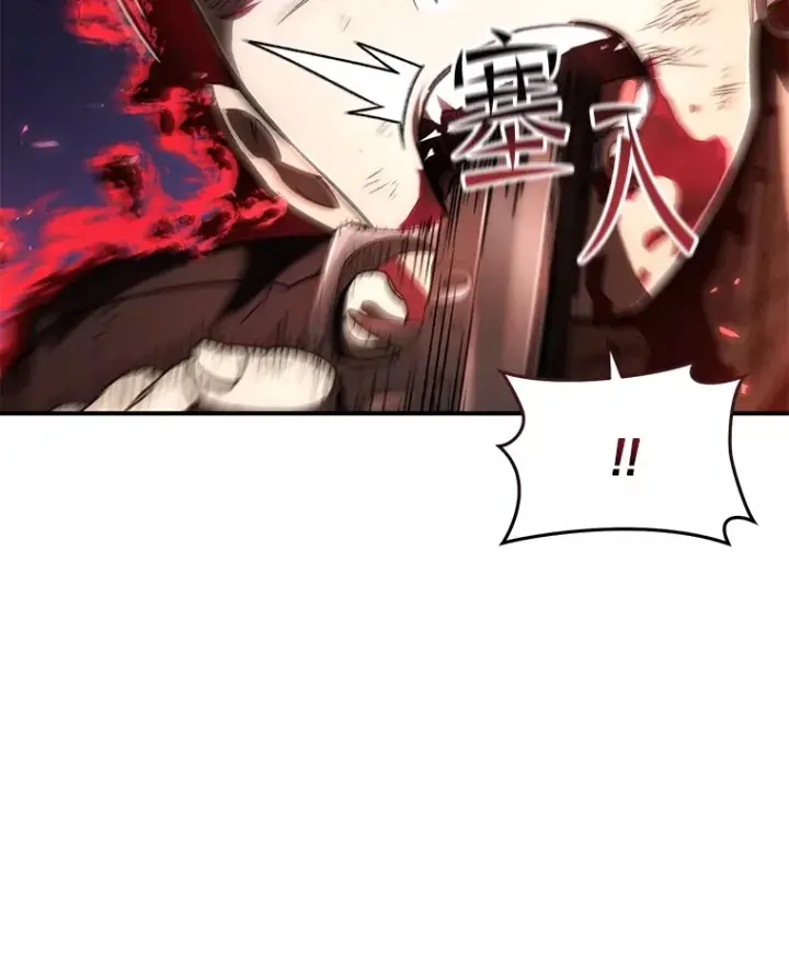 漫画《不灭玩家的轮回》50.险胜第131张图