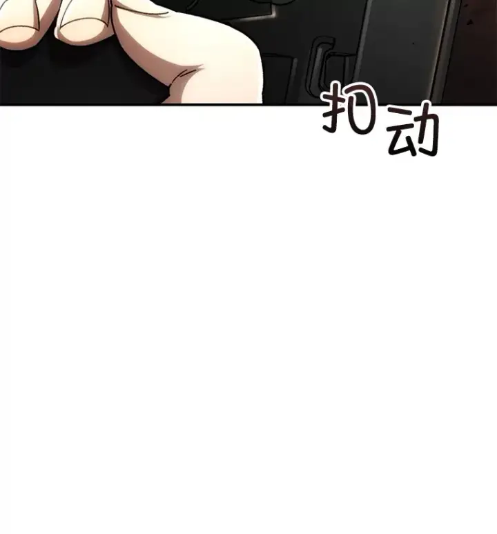 漫画《不灭玩家的轮回》50.险胜第135张图
