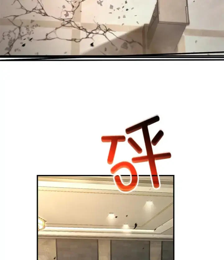 漫画《不灭玩家的轮回》50.险胜第139张图