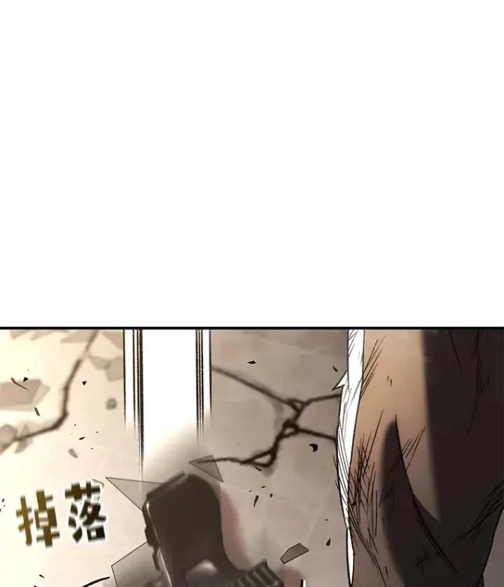 漫画《不灭玩家的轮回》50.险胜第142张图