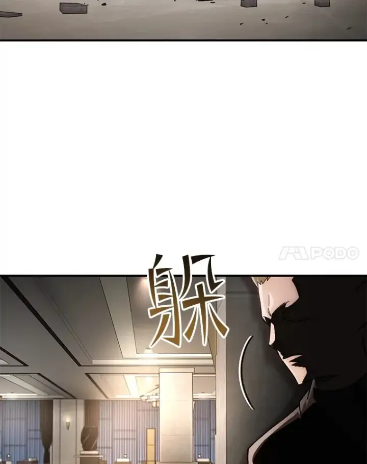 漫画《不灭玩家的轮回》50.险胜第148张图
