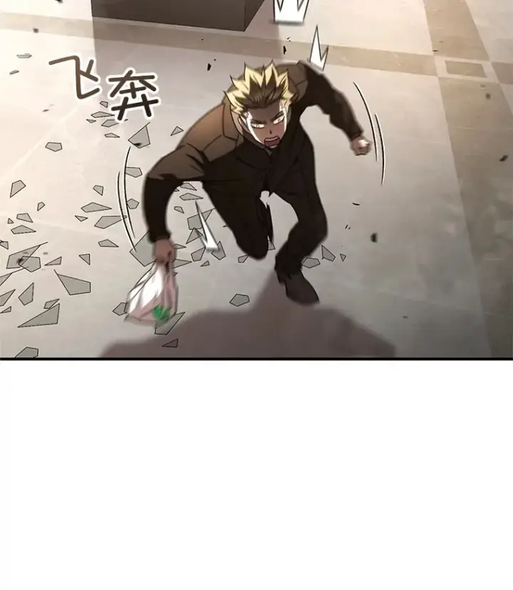 漫画《不灭玩家的轮回》50.险胜第154张图