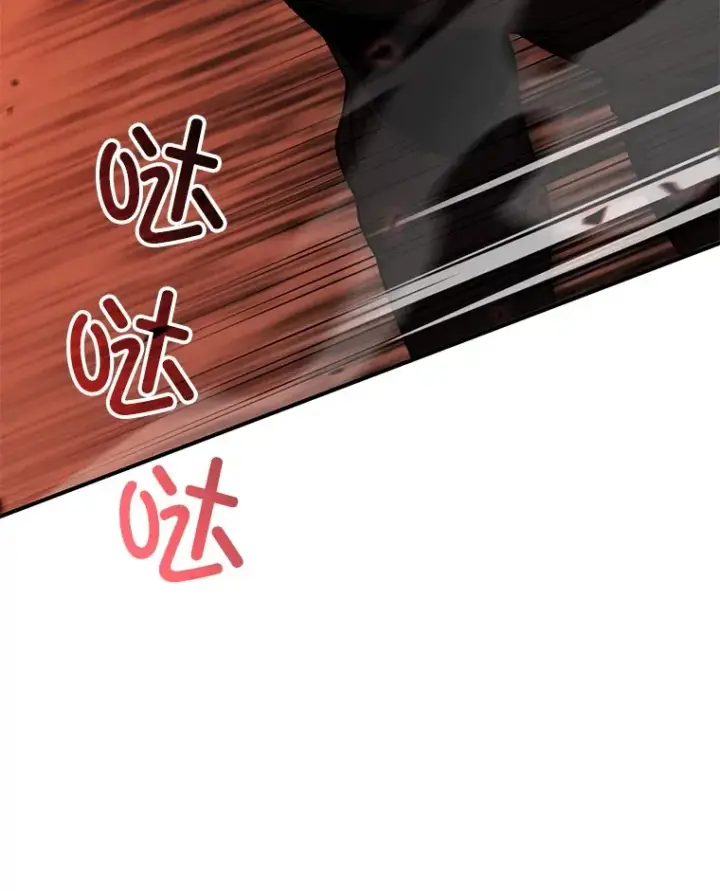 漫画《不灭玩家的轮回》50.险胜第158张图