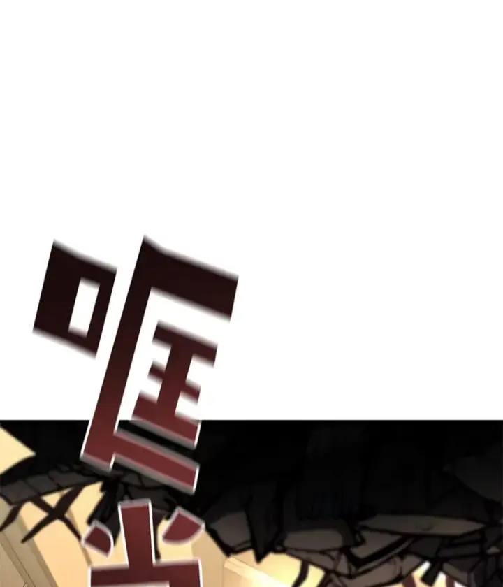 漫画《不灭玩家的轮回》50.险胜第160张图