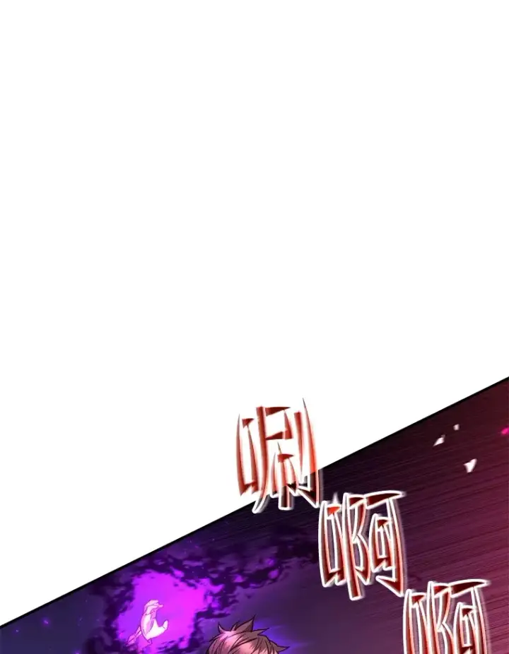 漫画《不灭玩家的轮回》50.险胜第19张图