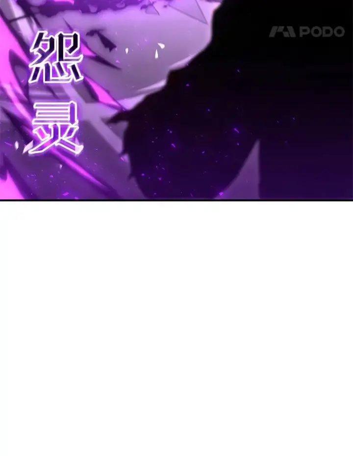 漫画《不灭玩家的轮回》50.险胜第22张图