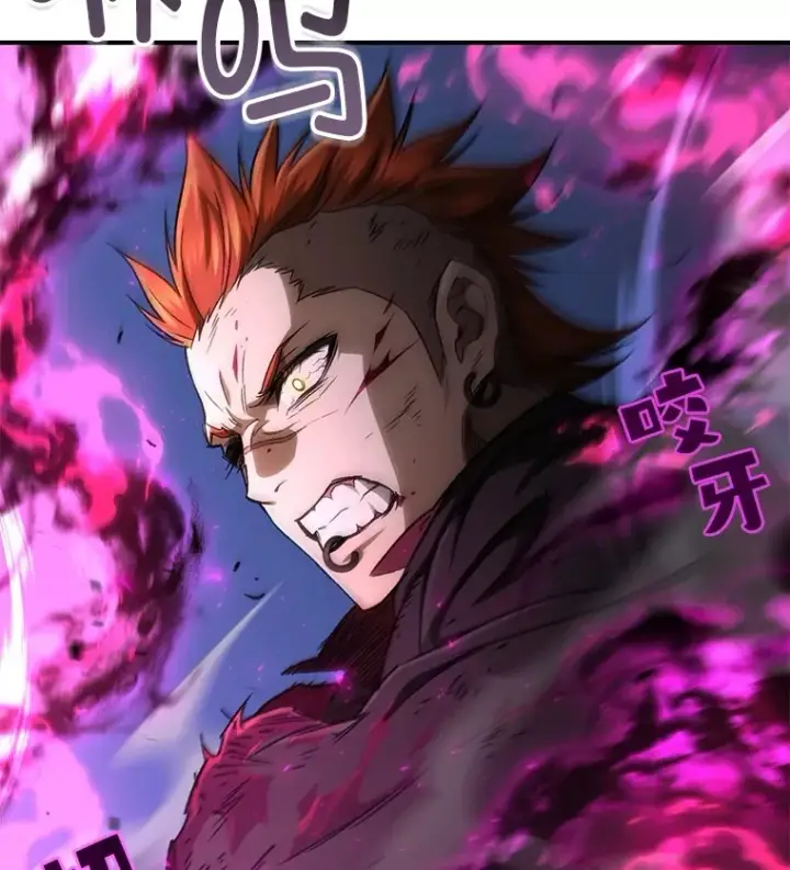 漫画《不灭玩家的轮回》50.险胜第24张图