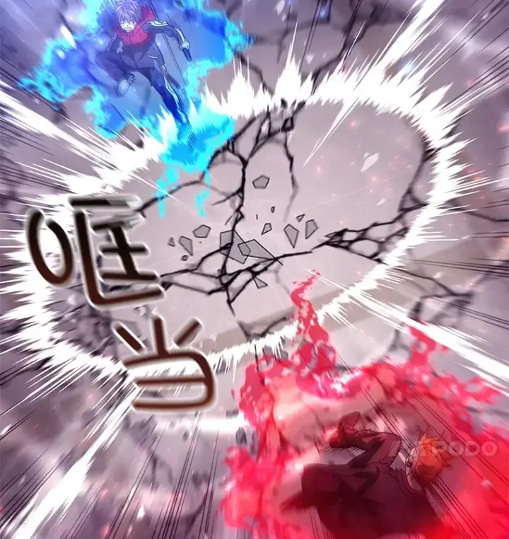 漫画《不灭玩家的轮回》50.险胜第32张图