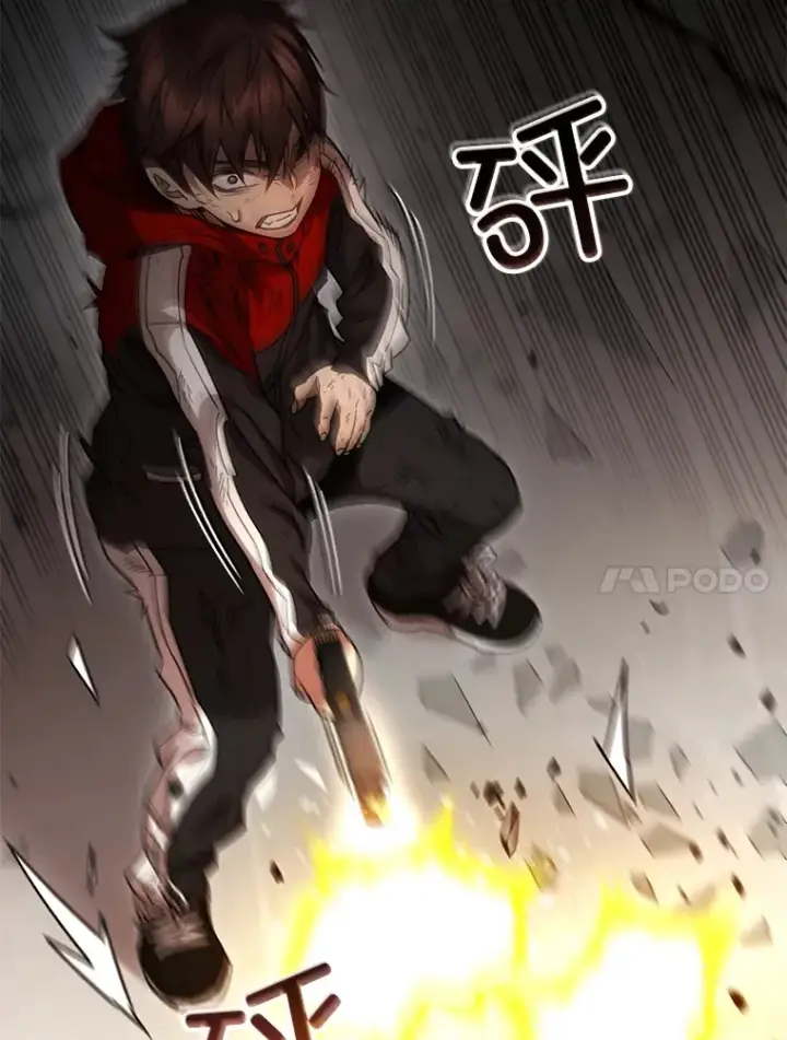 漫画《不灭玩家的轮回》50.险胜第43张图