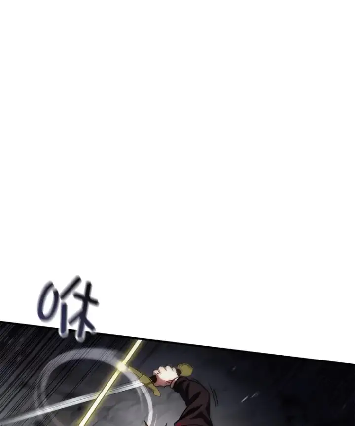 漫画《不灭玩家的轮回》50.险胜第45张图