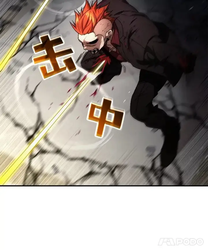 漫画《不灭玩家的轮回》50.险胜第46张图