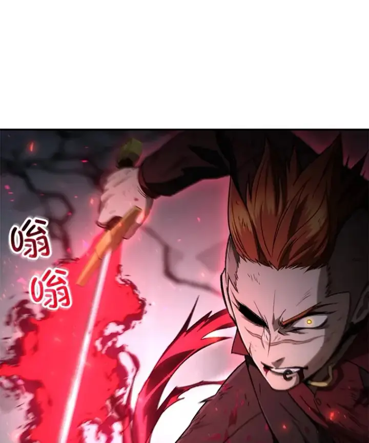 漫画《不灭玩家的轮回》50.险胜第47张图