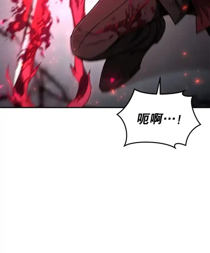 漫画《不灭玩家的轮回》50.险胜第48张图