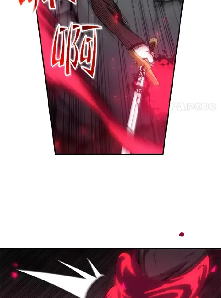 漫画《不灭玩家的轮回》50.险胜第50张图