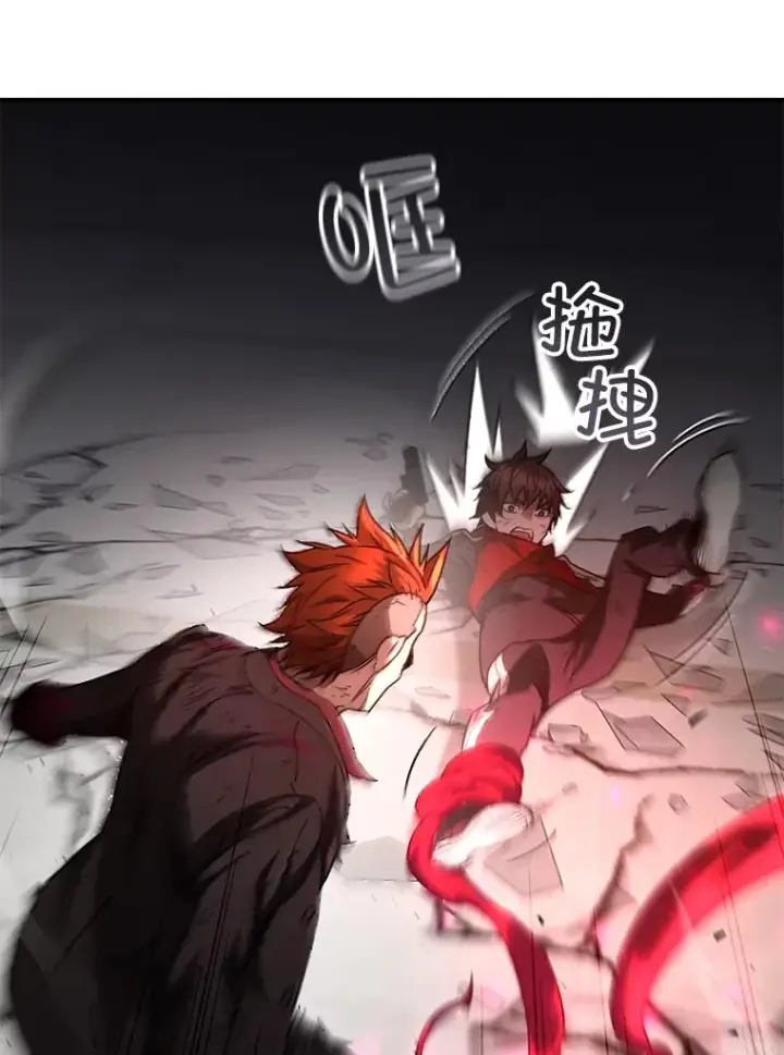 漫画《不灭玩家的轮回》50.险胜第52张图