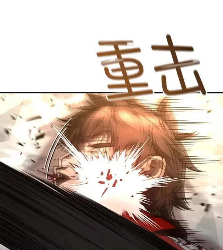 漫画《不灭玩家的轮回》50.险胜第61张图