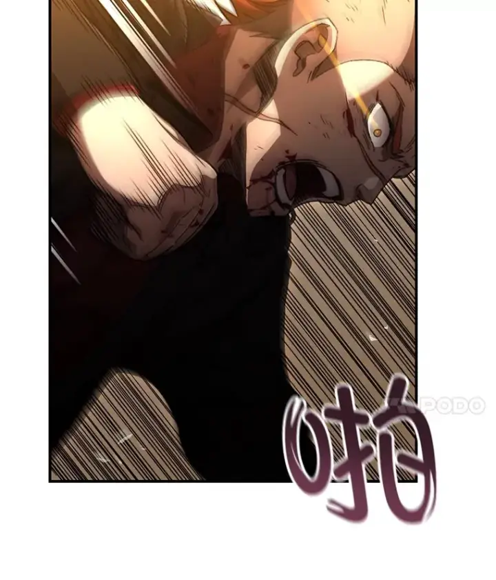 漫画《不灭玩家的轮回》50.险胜第64张图
