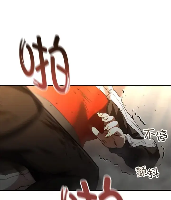 漫画《不灭玩家的轮回》50.险胜第65张图