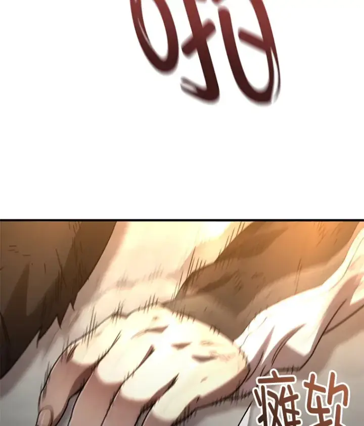 漫画《不灭玩家的轮回》50.险胜第66张图