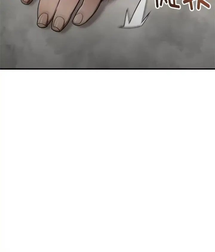 漫画《不灭玩家的轮回》50.险胜第67张图