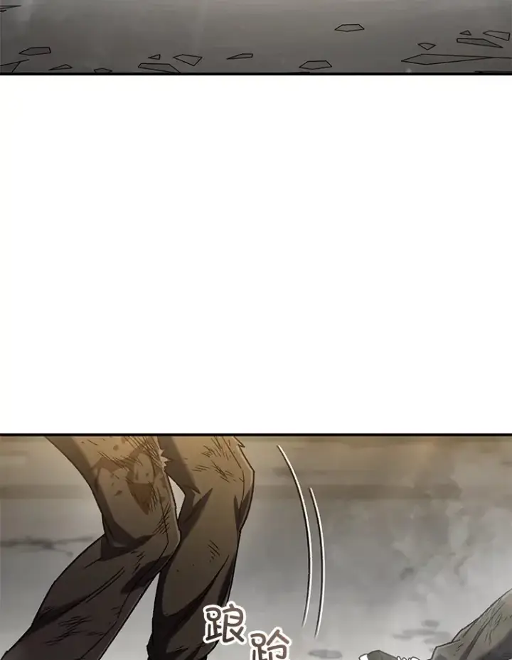 漫画《不灭玩家的轮回》50.险胜第70张图