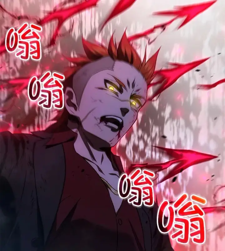 漫画《不灭玩家的轮回》50.险胜第73张图