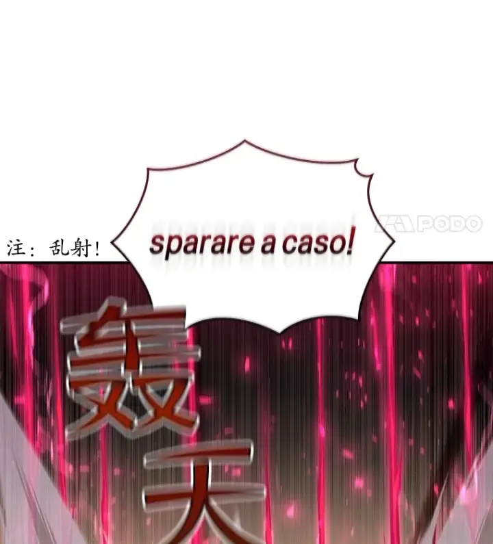 漫画《不灭玩家的轮回》50.险胜第75张图