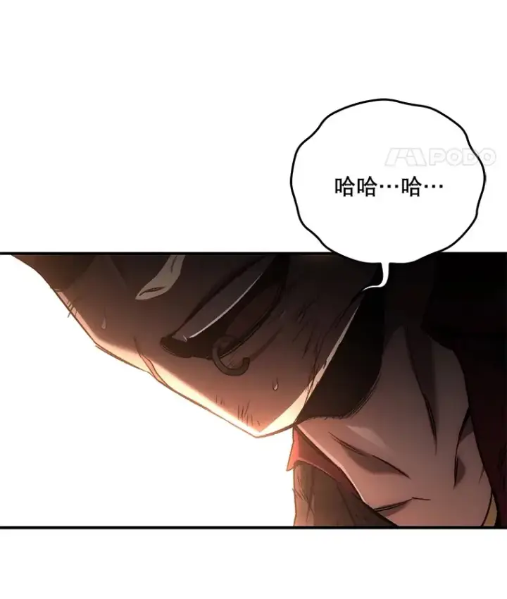 漫画《不灭玩家的轮回》50.险胜第79张图