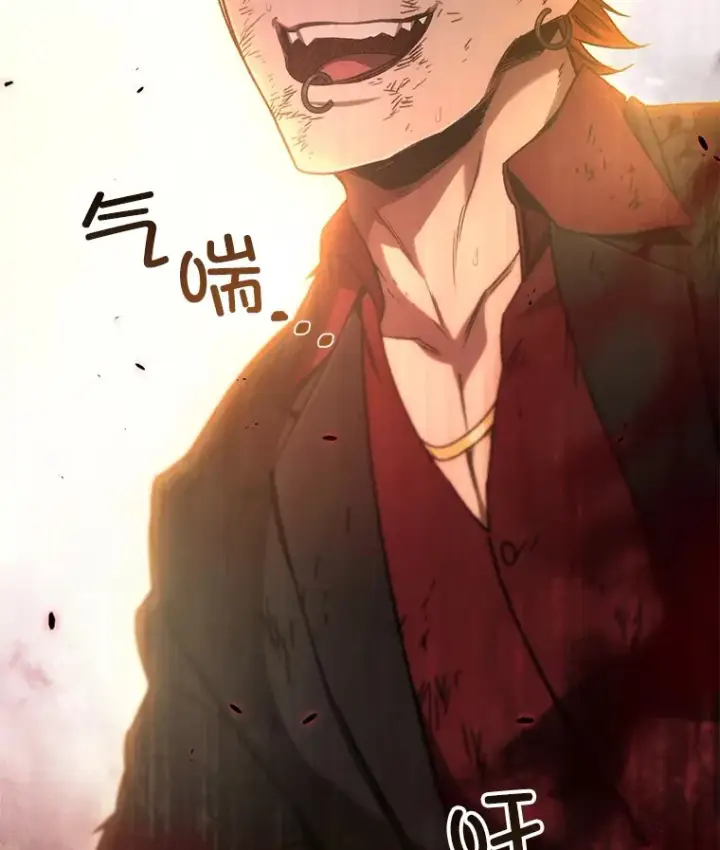 漫画《不灭玩家的轮回》50.险胜第81张图