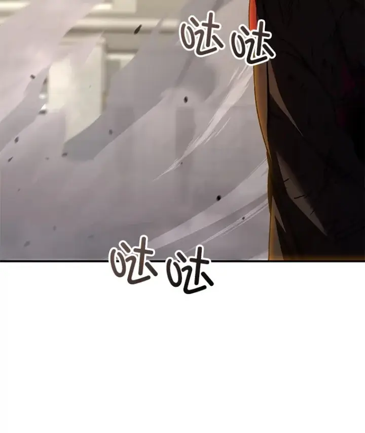 漫画《不灭玩家的轮回》50.险胜第83张图