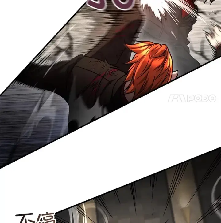 漫画《不灭玩家的轮回》50.险胜第94张图
